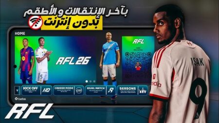 Télécharger et Installer RFL 26 APK OBB Data sur Android